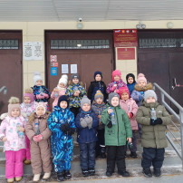 Неделя науки в ДОУ Неделя науки в ДОУ.